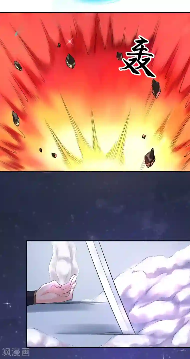 嚣张狂妃第56话 就是这种感觉