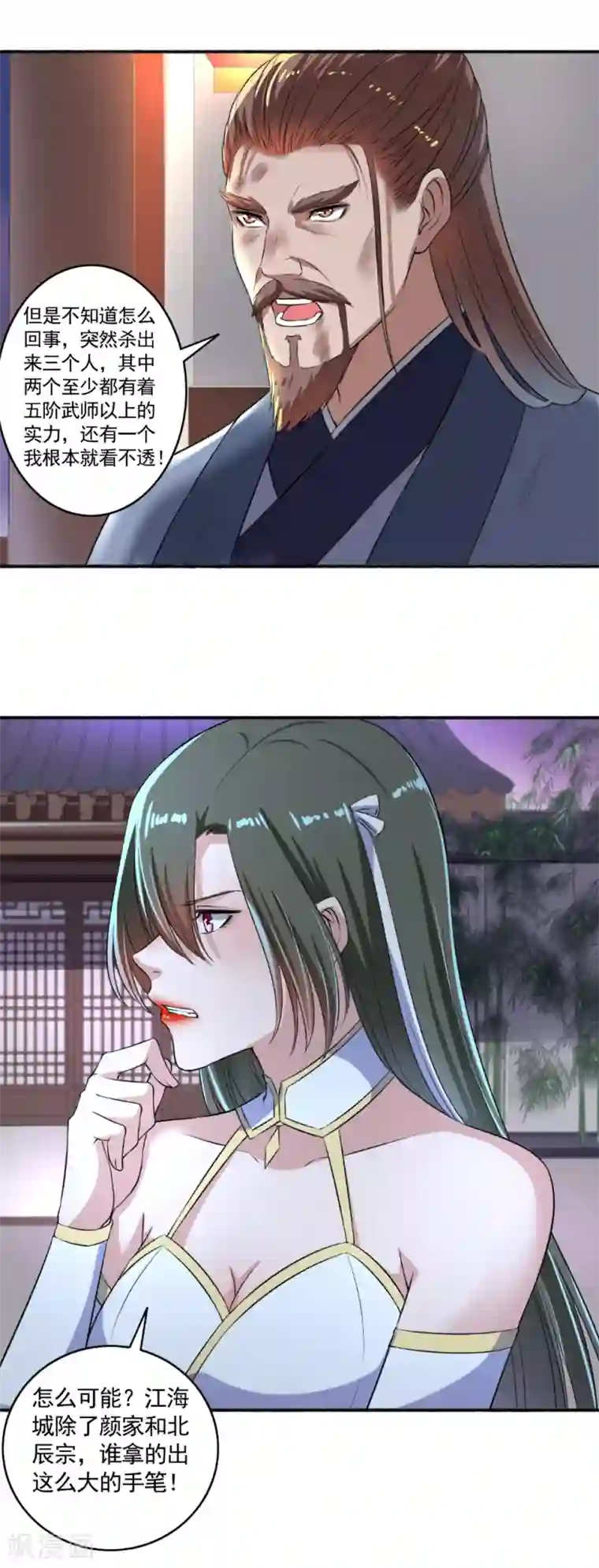 嚣张狂妃第57话 因为你很暖和