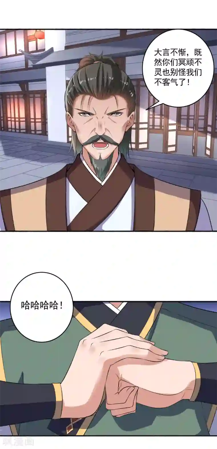 嚣张狂妃第57话 因为你很暖和