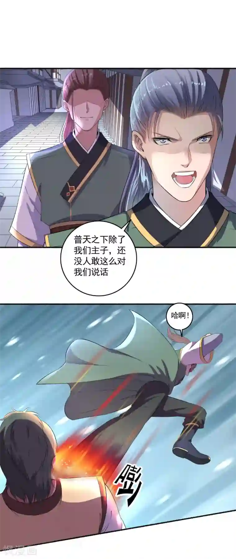 嚣张狂妃第57话 因为你很暖和