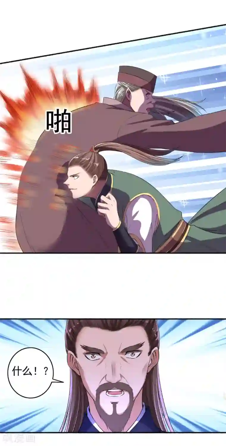 嚣张狂妃第57话 因为你很暖和