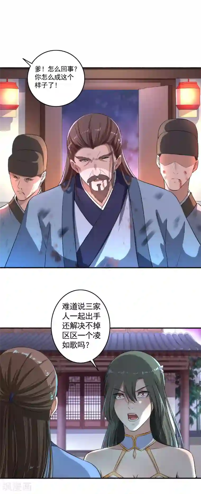 嚣张狂妃第57话 因为你很暖和