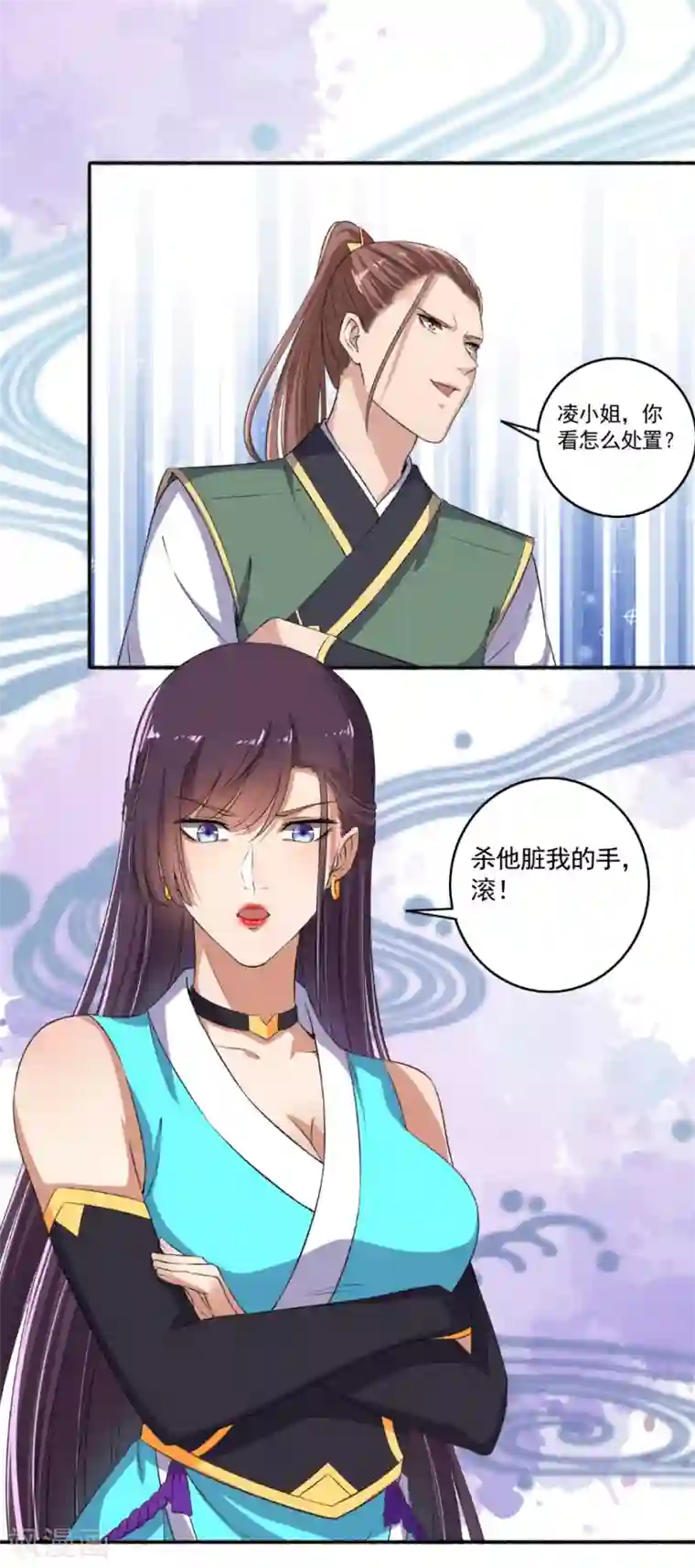 嚣张狂妃第58话 有我还不够吗？