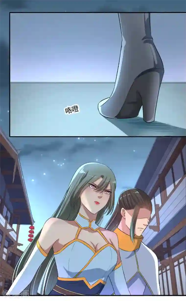 嚣张狂妃第58话 有我还不够吗？