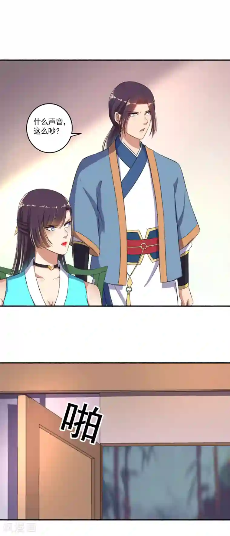 嚣张狂妃第58话 有我还不够吗？