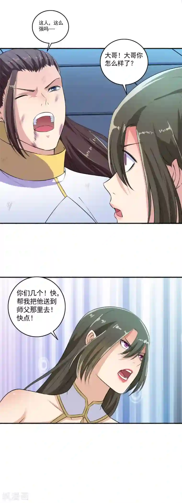 嚣张狂妃第59话 解气了吗？