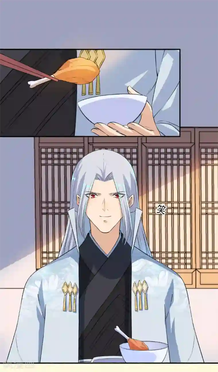 嚣张狂妃第61话 争风吃醋