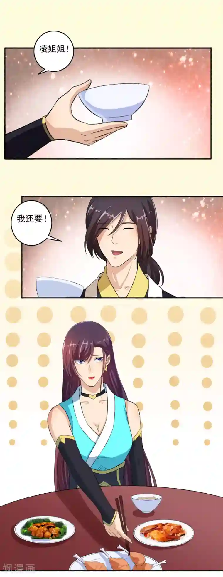 嚣张狂妃第61话 争风吃醋