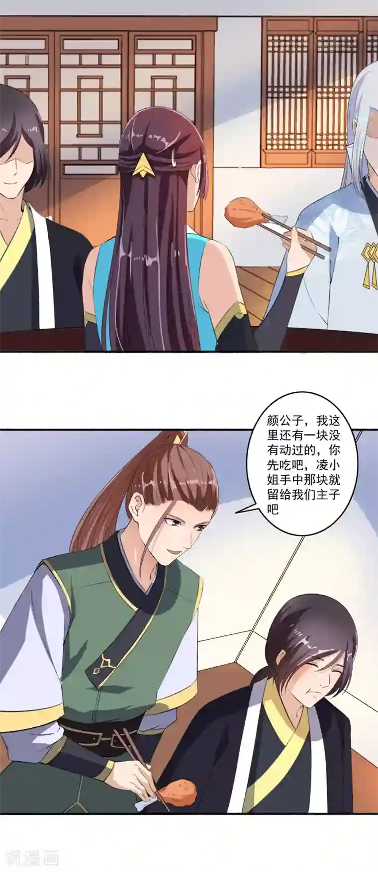 嚣张狂妃第61话 争风吃醋