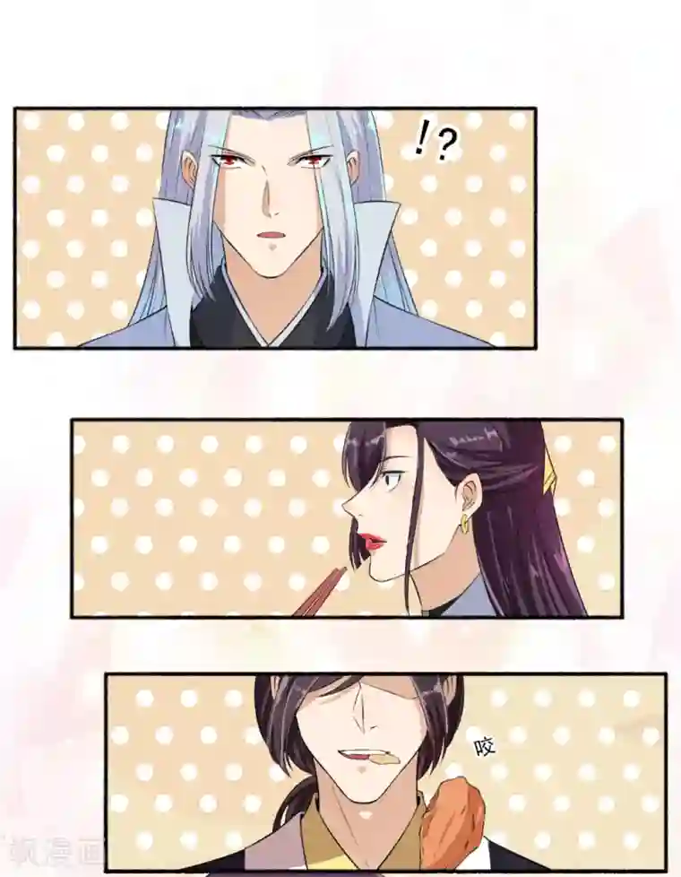 嚣张狂妃第61话 争风吃醋