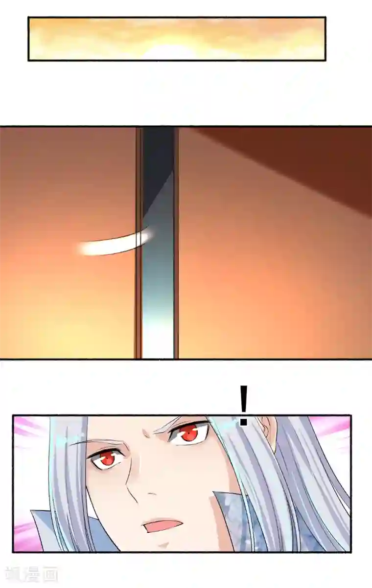 嚣张狂妃第62话 怎么全都送美颜产品？