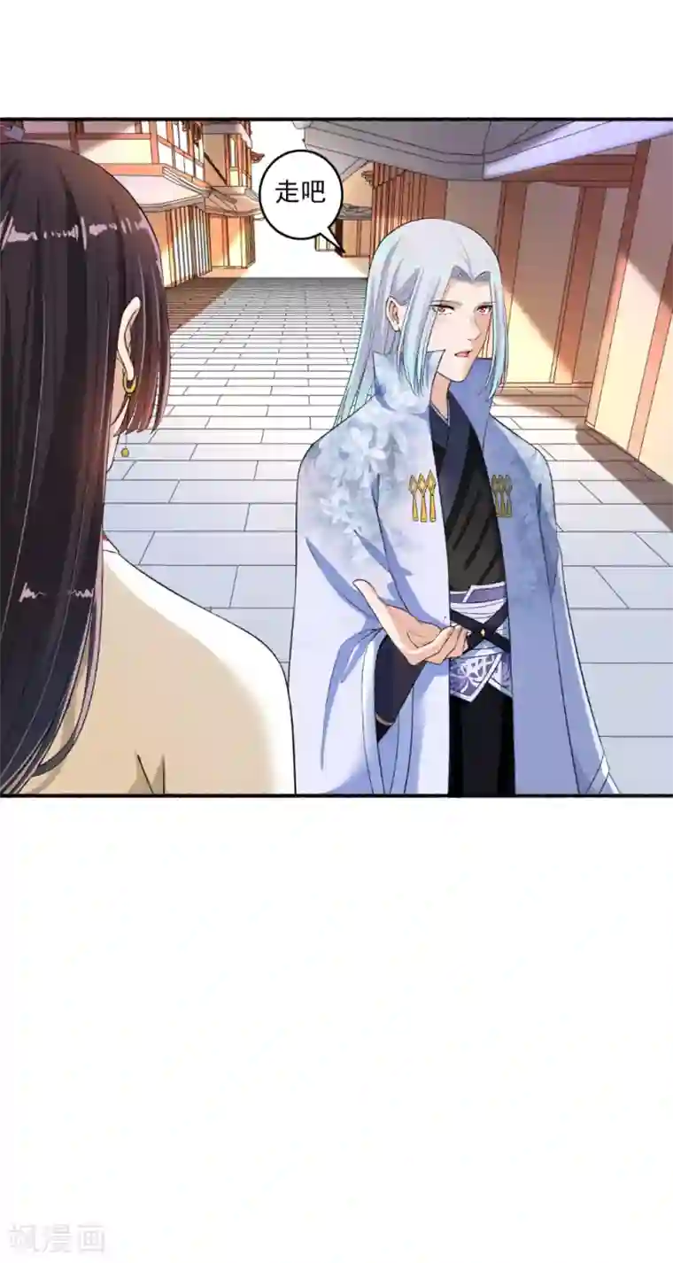 嚣张狂妃第62话 怎么全都送美颜产品？