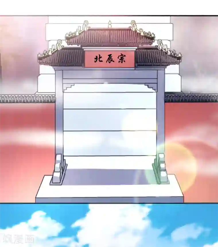 嚣张狂妃第62话 怎么全都送美颜产品？