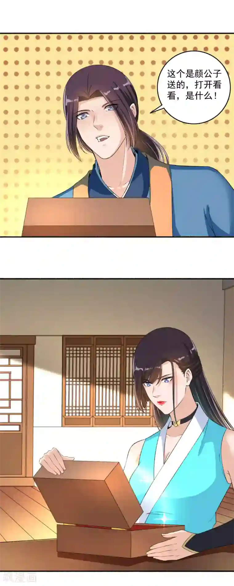 嚣张狂妃第62话 怎么全都送美颜产品？