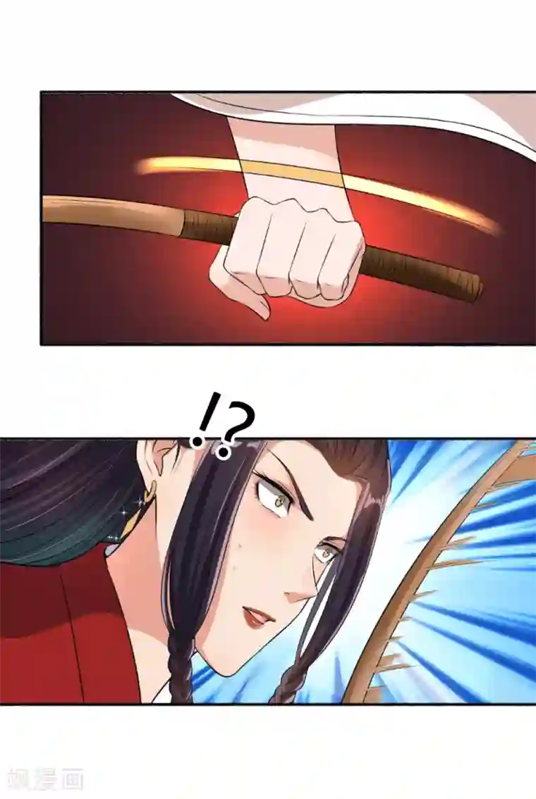 嚣张狂妃第63话 不知天高地厚