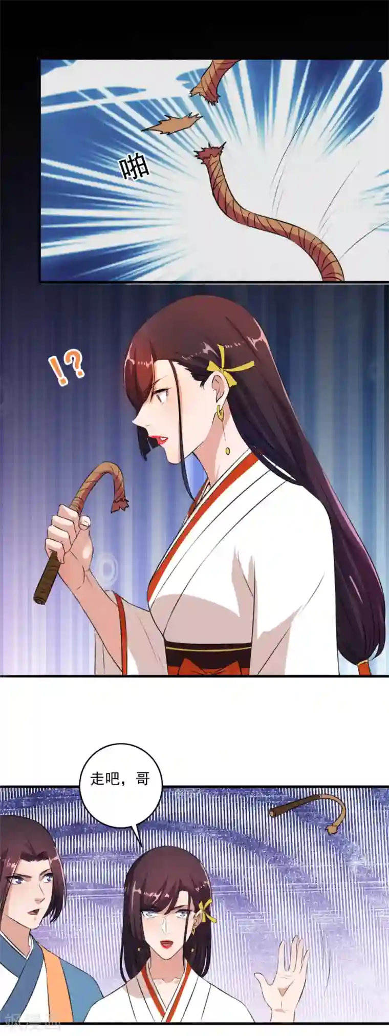 嚣张狂妃第63话 不知天高地厚