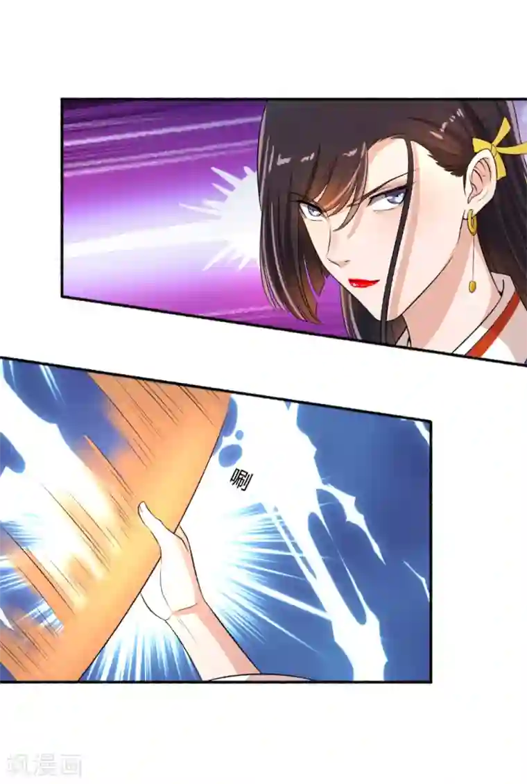 嚣张狂妃第63话 不知天高地厚