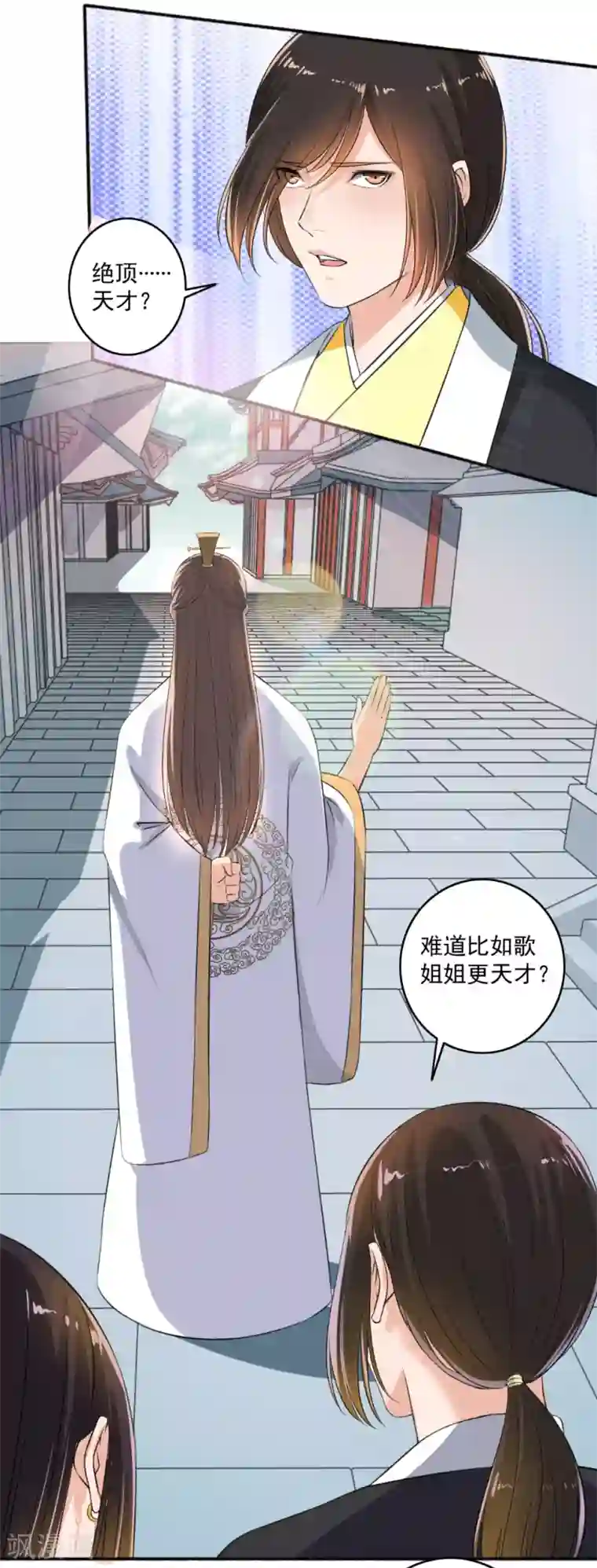 嚣张狂妃第65话 男神好帅