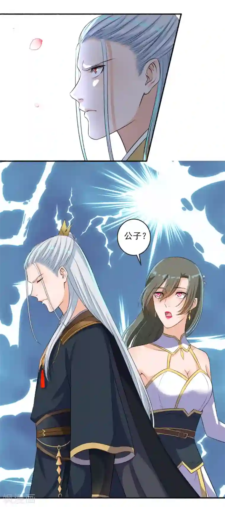 嚣张狂妃第67话 暴怒的颜五公子