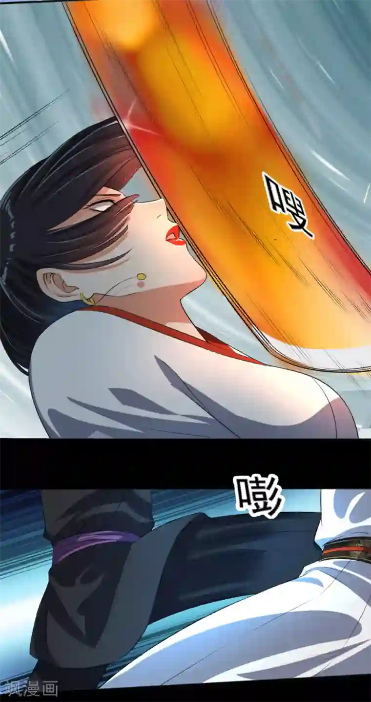 嚣张狂妃第69话 游戏结束