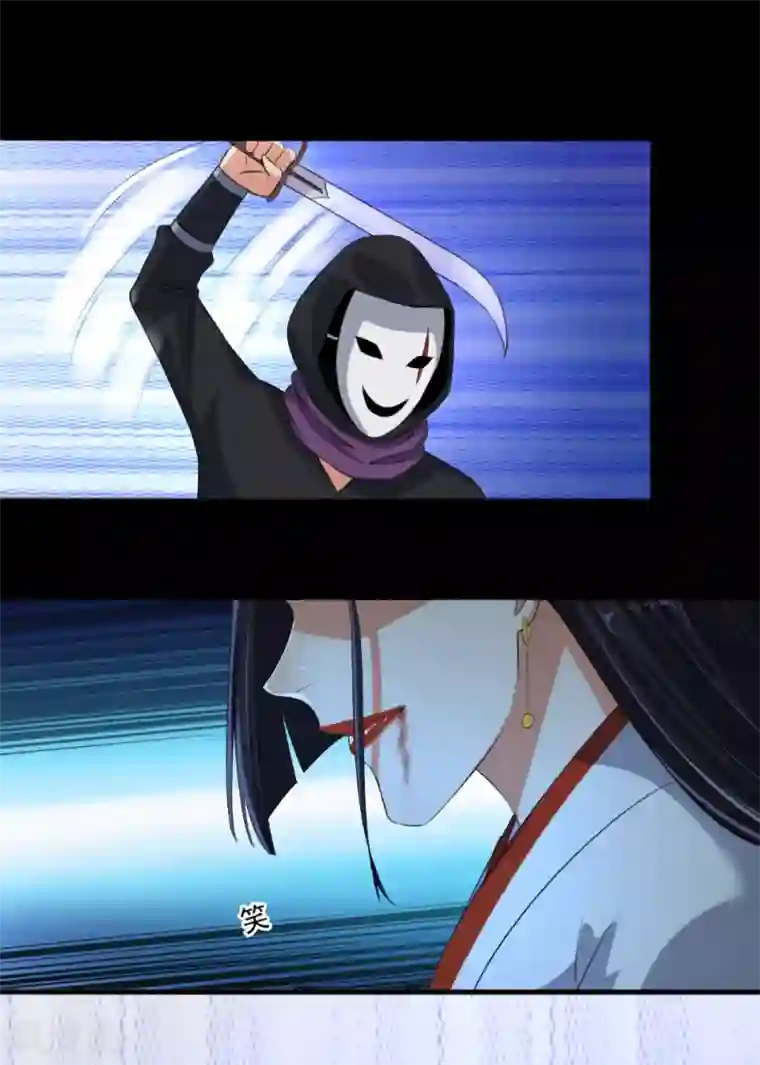 嚣张狂妃第69话 游戏结束