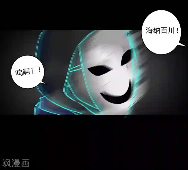 嚣张狂妃第69话 游戏结束