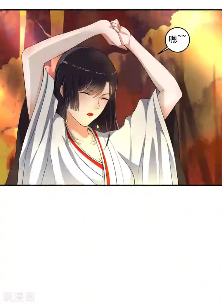 嚣张狂妃第70话 睡过头了