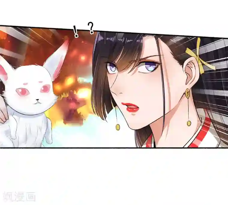 嚣张狂妃第71话 放马过来！