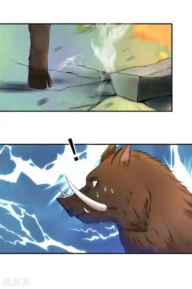 嚣张狂妃第72话 袭胸小怪兽