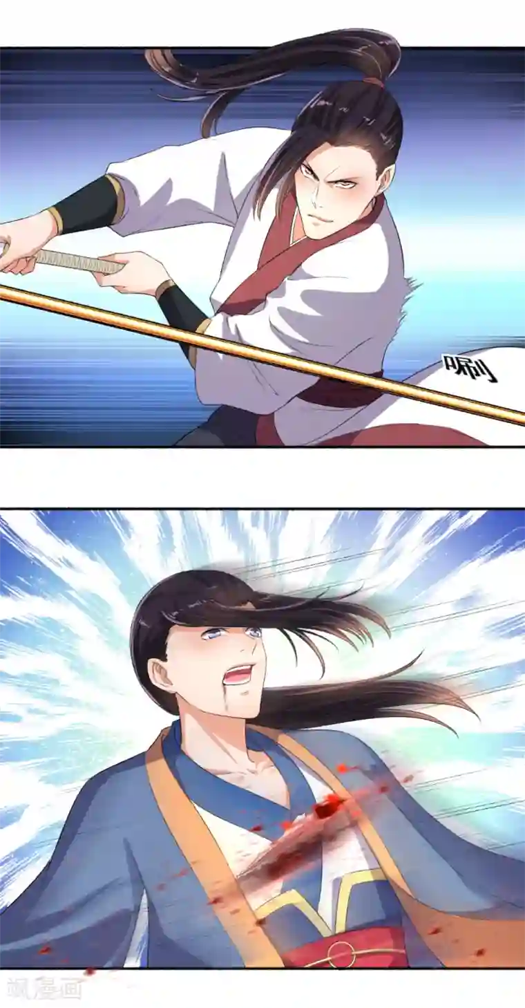 嚣张狂妃第73话 打了人就想走？