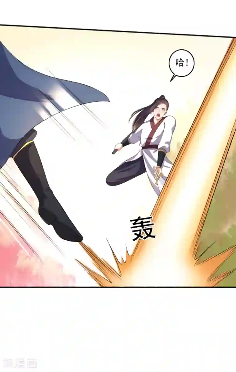 嚣张狂妃第73话 打了人就想走？