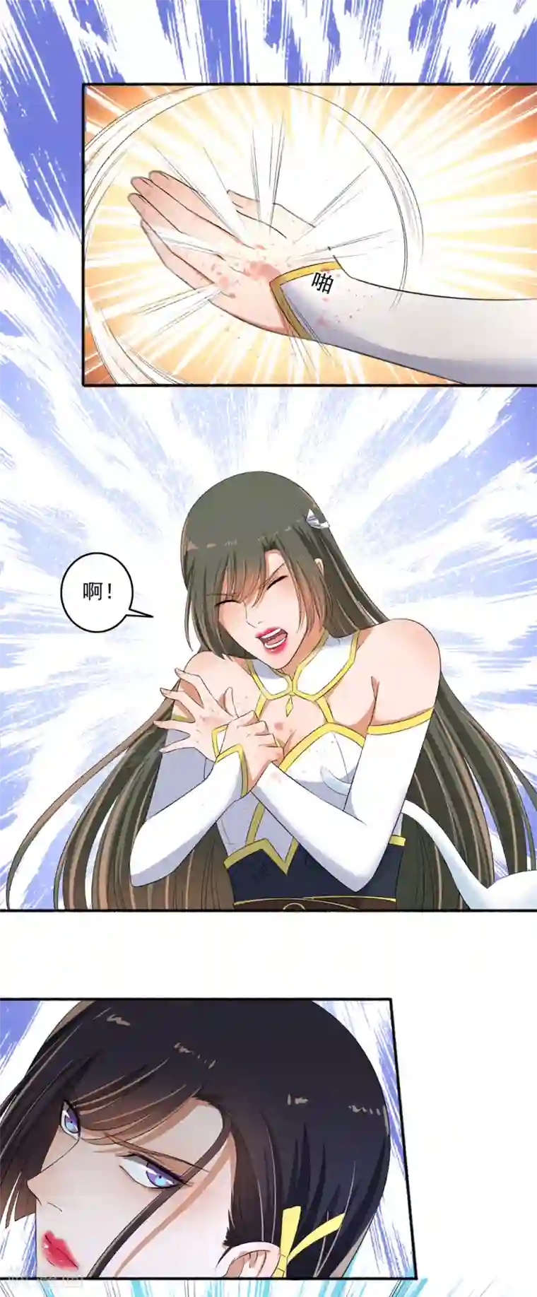 嚣张狂妃第74话 虐狗！