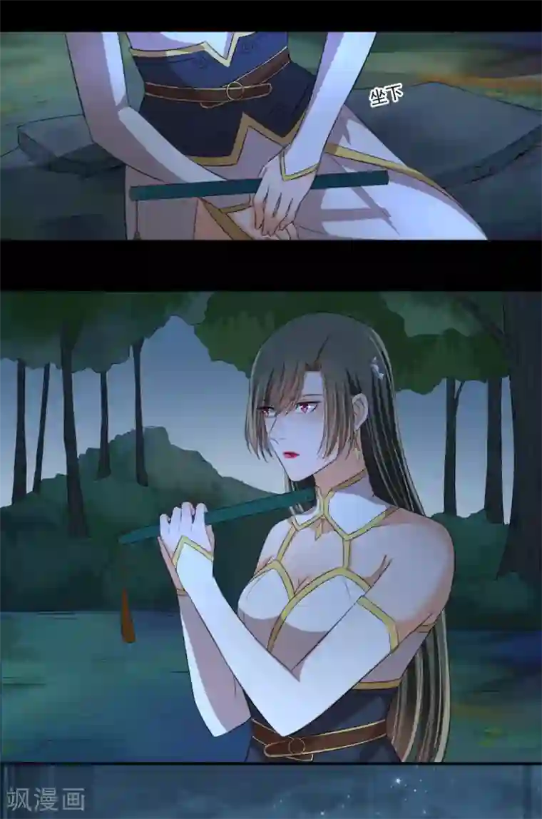 嚣张狂妃第76话 我要宠老婆