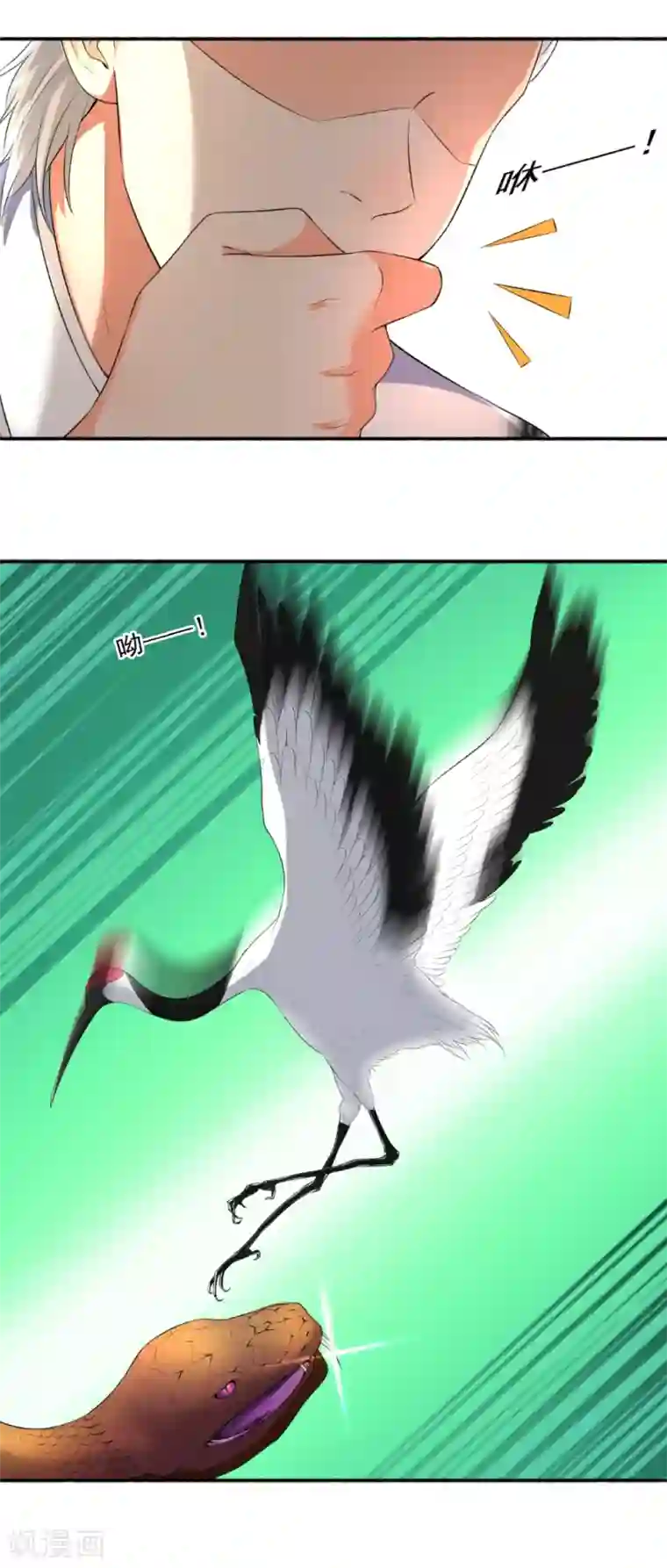 嚣张狂妃第77话 兄弟反目