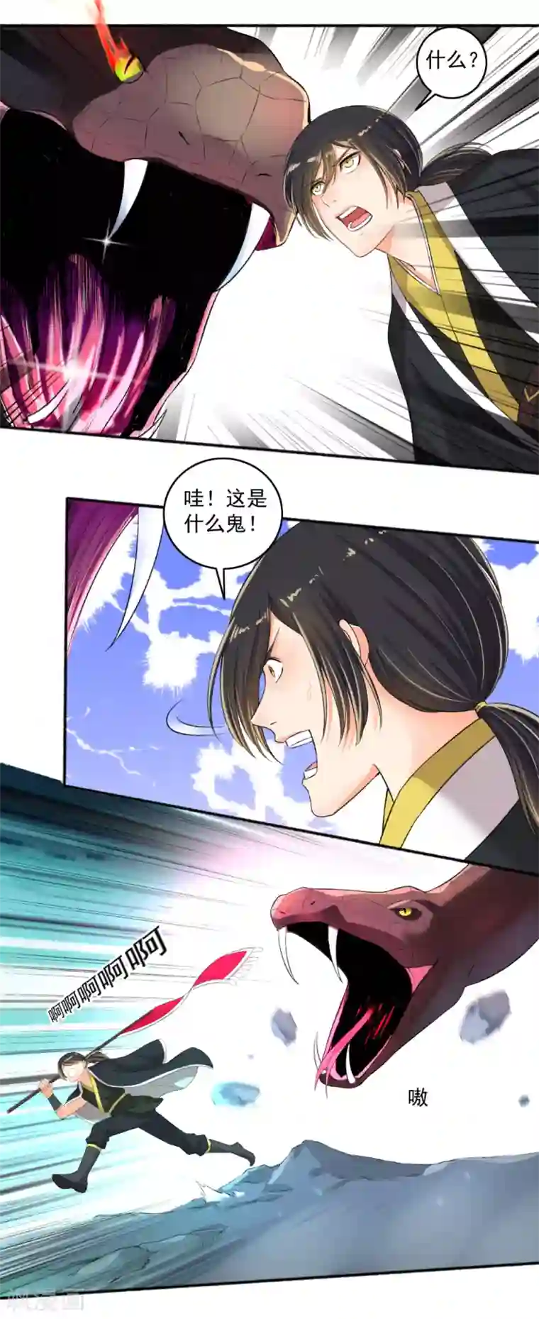 嚣张狂妃第78话 中计了！