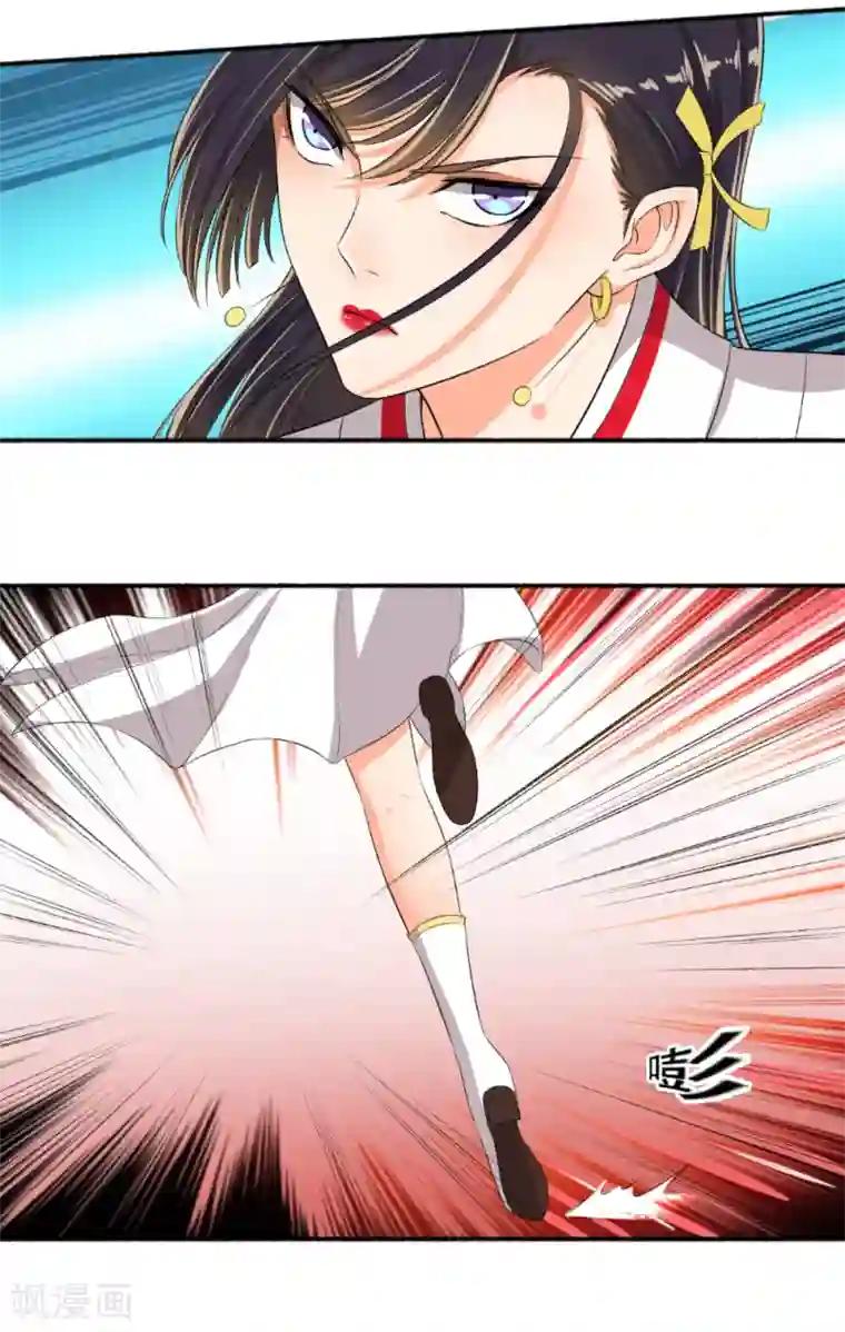 嚣张狂妃第78话 中计了！