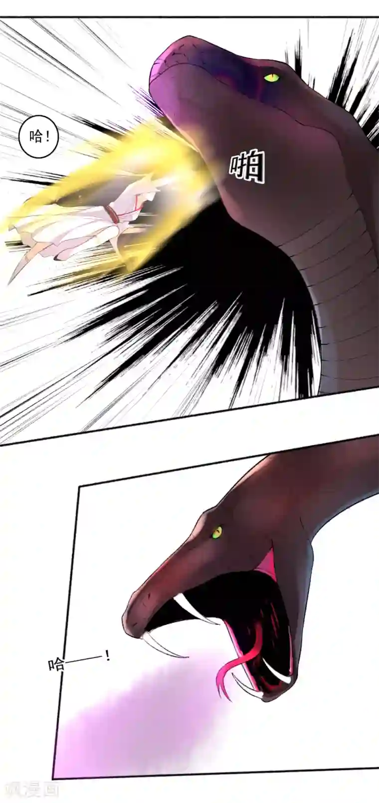 嚣张狂妃第78话 中计了！