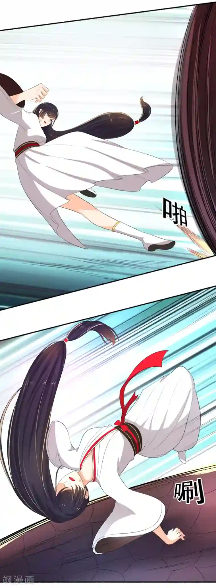 嚣张狂妃第78话 中计了！