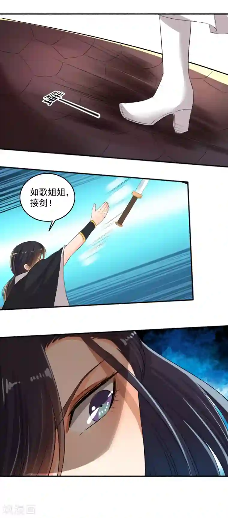 嚣张狂妃第78话 中计了！