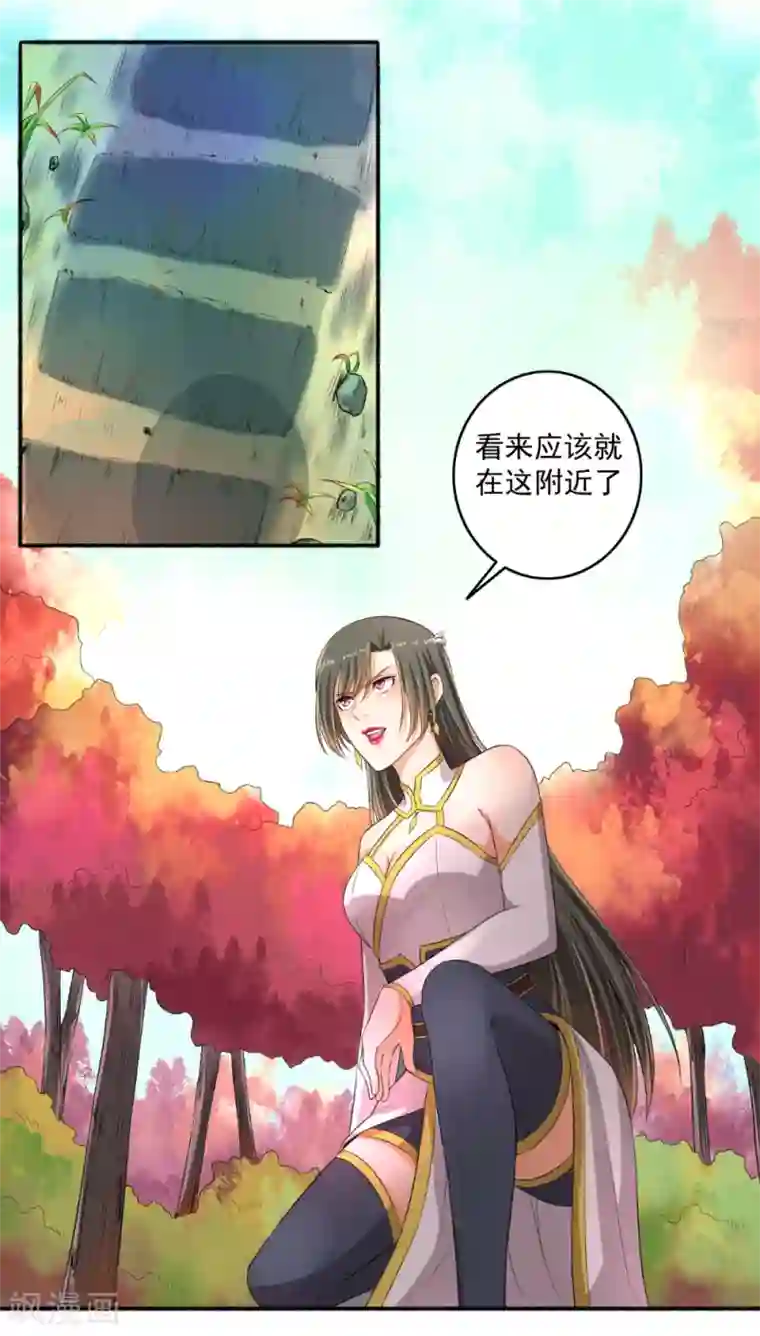 嚣张狂妃第78话 中计了！