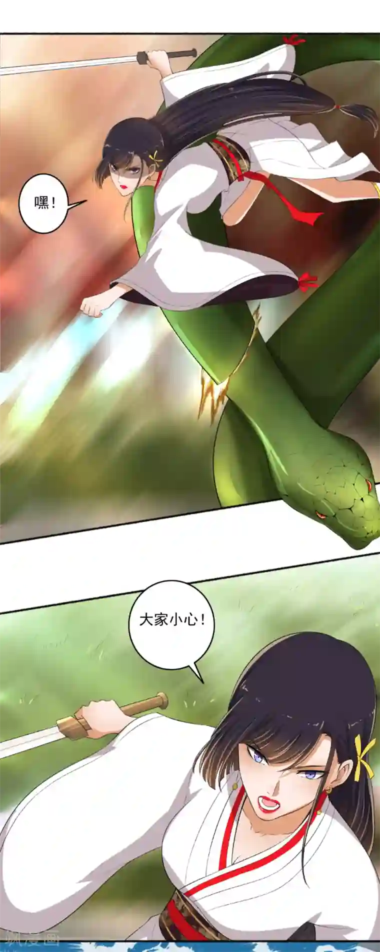 嚣张狂妃第79话 大显神威