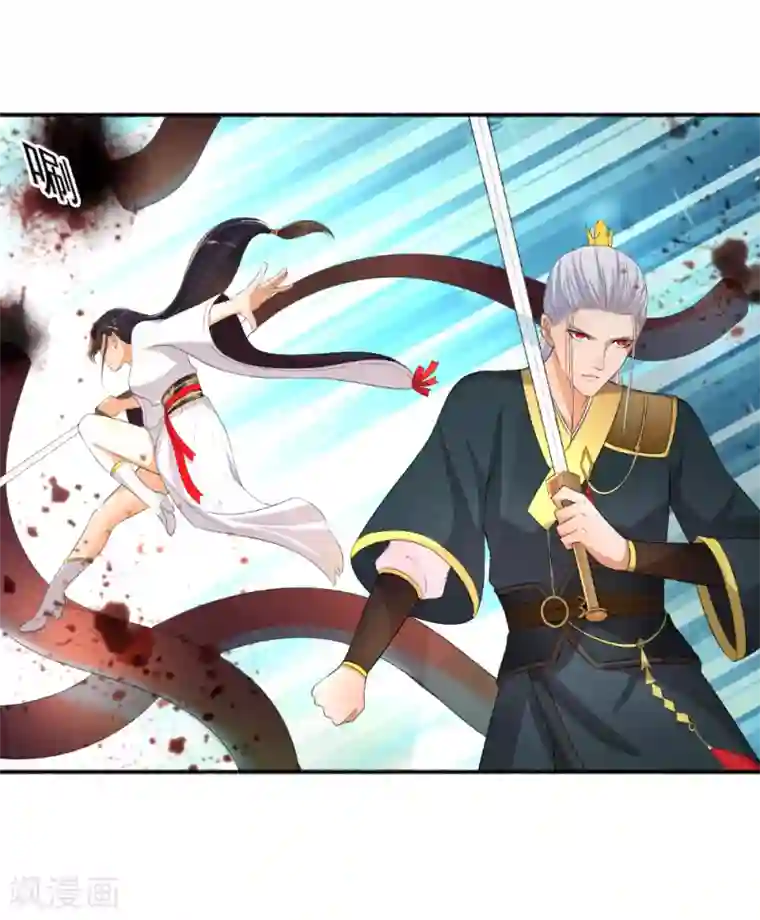 嚣张狂妃第79话 大显神威