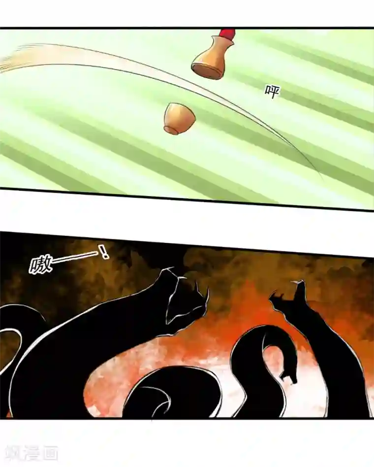 嚣张狂妃第79话 大显神威