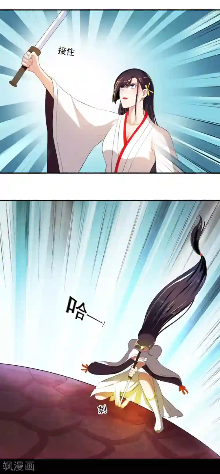 嚣张狂妃第79话 大显神威