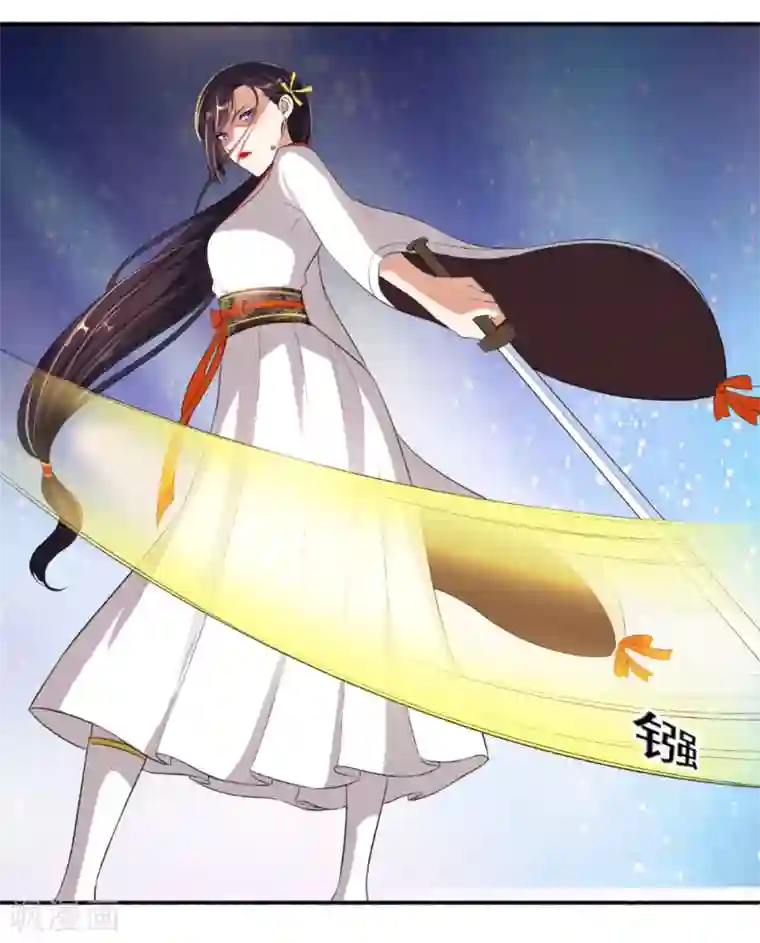 嚣张狂妃第79话 大显神威