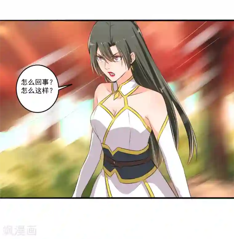 嚣张狂妃第81话 看好戏！