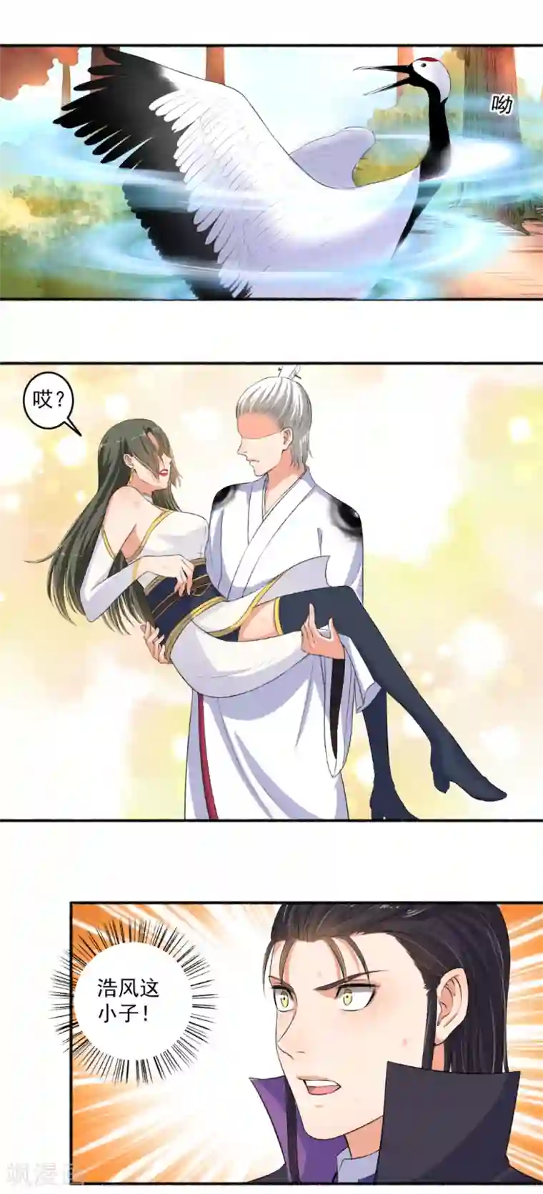 嚣张狂妃第82话 集体被围攻