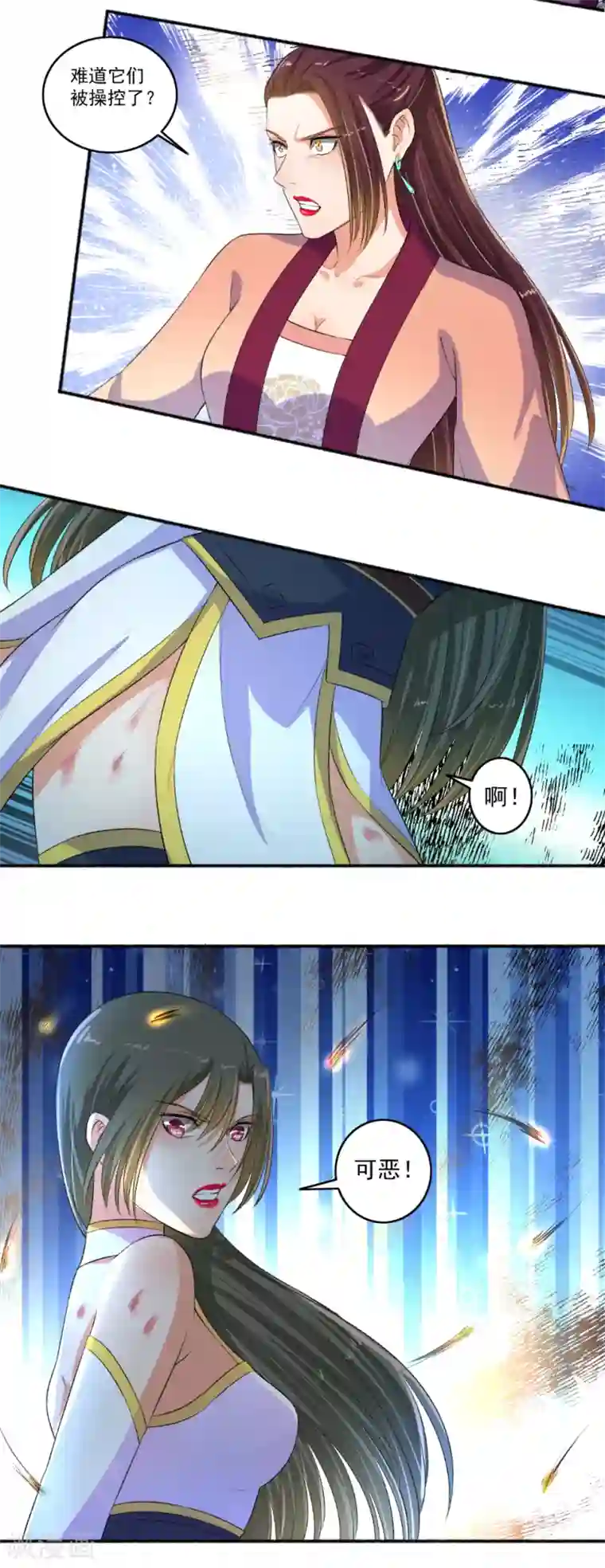 嚣张狂妃第82话 集体被围攻