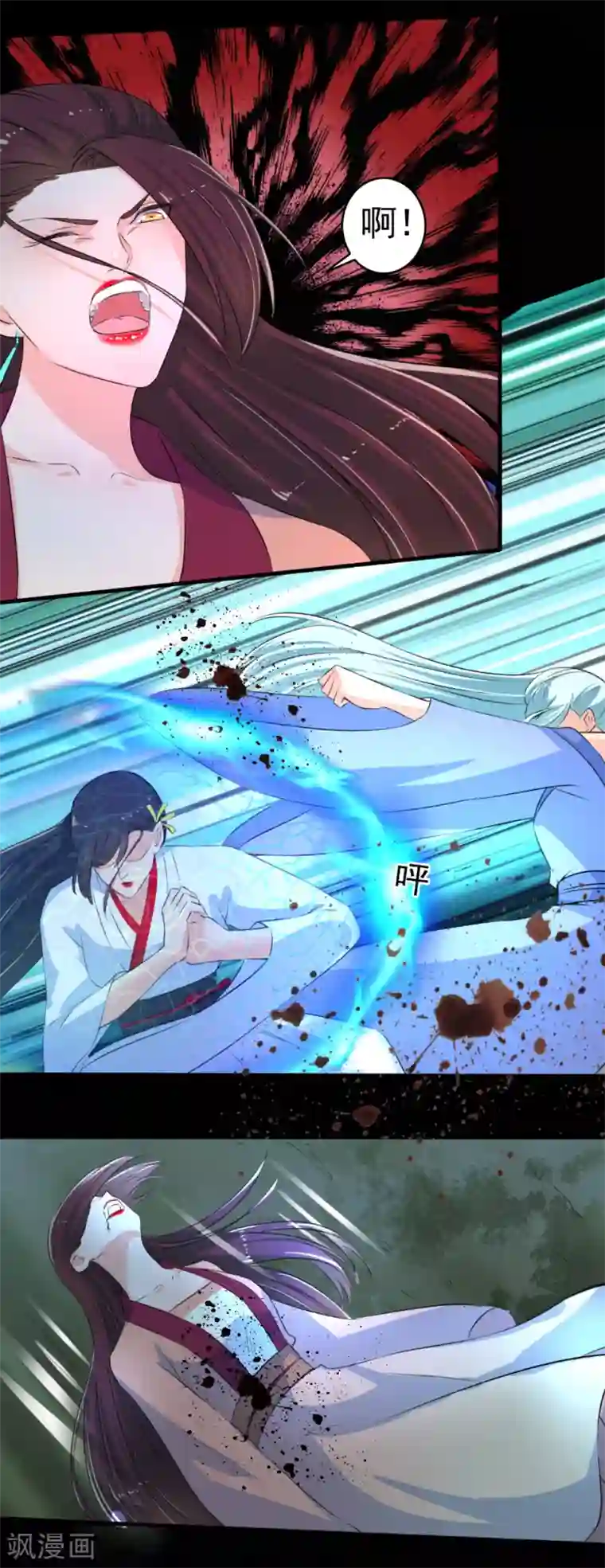 嚣张狂妃第87话 摄魂