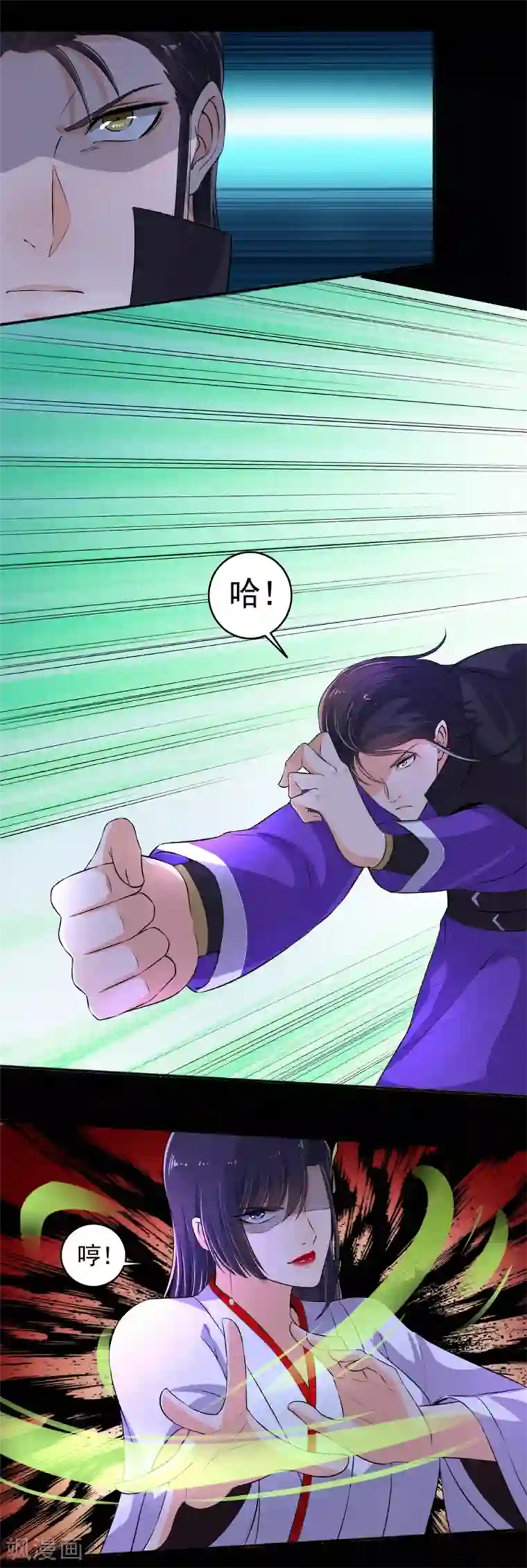 嚣张狂妃第88话 移花接木